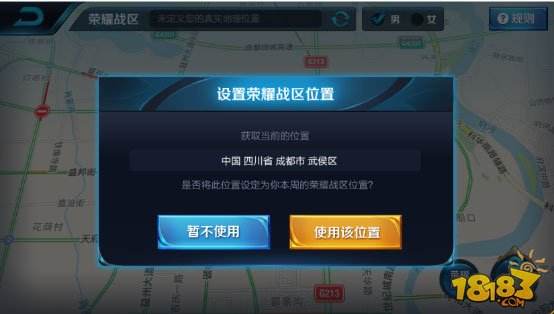 18183王者荣耀妲己情报站:荣耀战区亮相