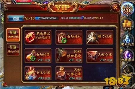 魔域口袋版出品攻略 女王宝库芝麻开门