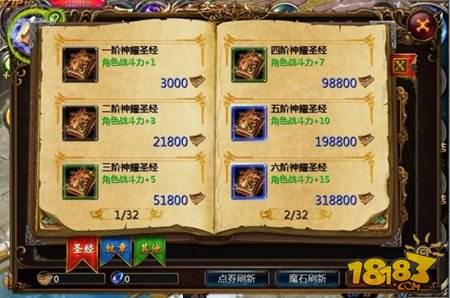 魔域口袋版出品攻略 女王宝库芝麻开门