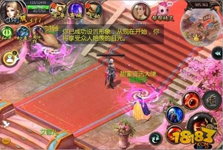魔域口袋版寻找真爱与圣器 伴侣活跃度排行榜