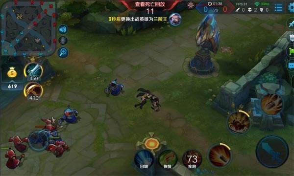 18183王者荣耀妲己情报站第6期:无限召唤开启