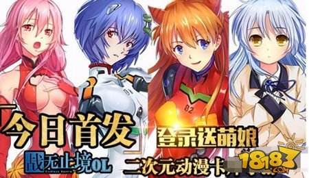 卡牌手游战无止境 将于12月27日今日正式上线