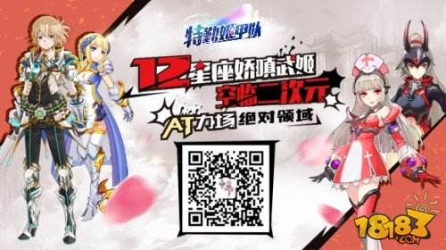 一大波雪人入侵 《特勤姬甲队》全服共度温情圣诞