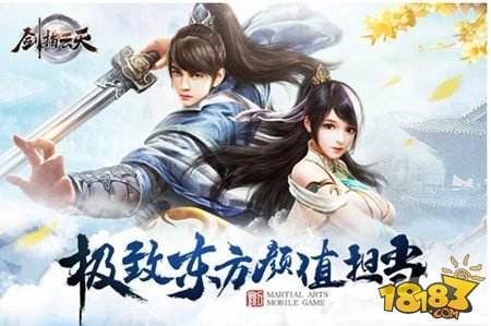 东方武侠颜值担当 剑指云天付费删档测试震撼开启