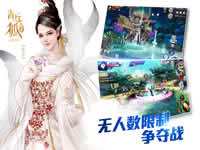 青丘狐传说拍卖行 拍卖行系统如何操作