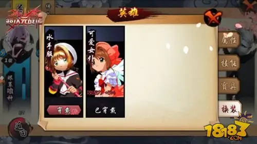 超次元战记新出换装系统 让每位本命都酷炫起来