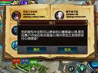 魔域口袋版幻兽图鉴有什么用 幻兽图鉴玩法详解