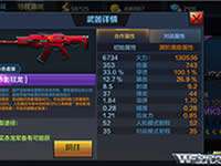 全民突击1V1跑酷流解析 教你巧妙克敌制胜