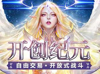 永恒纪元戒全民鉴宝 惊喜乐不停