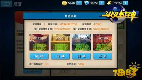 3D卡牌手游 斗战封神帮派系统介绍