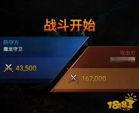 魔龙巢穴 探索不朽王座地牢势力