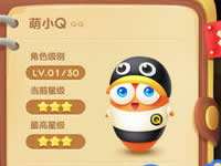 保卫萝卜3萌小Q获取方法介绍 萌趣乐翻天