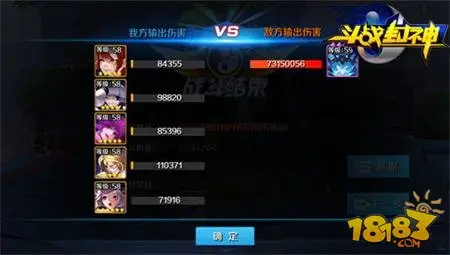 魔神讨伐 斗战封神手游野外副本揭秘