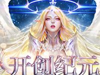 永恒纪元戒如何获得生命石 获取途径详解分析
