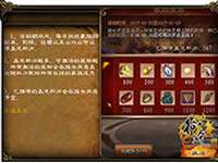 征途手机版怀旧新春新版家族圣池福利来袭!