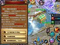 魔域口袋版情人节任务攻略 情人节任务玩法解析