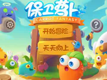 保卫萝卜3萝卜护卫队介绍 萝卜护卫队有什么用