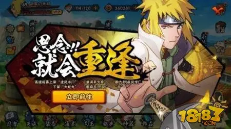 火影忍者手游招募作弊器会封号吗