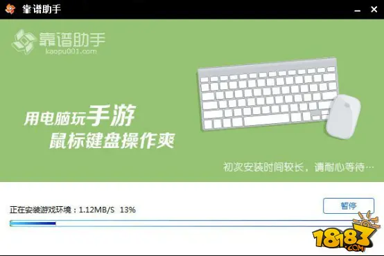 迷你世界电脑版下载安装教程分享