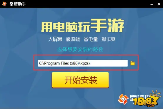 迷你世界电脑版下载安装教程分享
