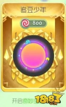 星空下的浪漫 球球大作战白色情人节皮肤惊喜来袭