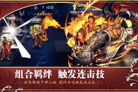 五芒星战记礼包领取地址 最新礼包任性拿