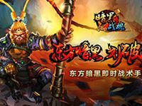 暗黑战魂飘渺仙境怎么玩 飘渺仙境新玩法