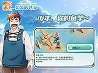 巅峰对决 如果的世界跨服战预选赛开启