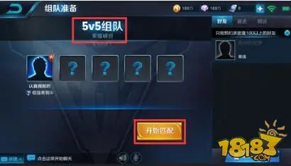 王者荣耀3月21日体验服停机更新公告 新地图上线