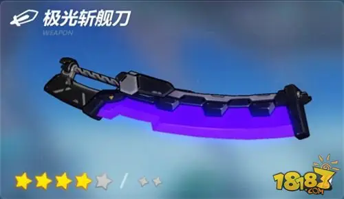 崩坏3极光斩舰刀怎么用 极光斩舰刀攻略