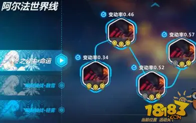 崩坏3手游浅谈冬之公主融雪三星通关玩法