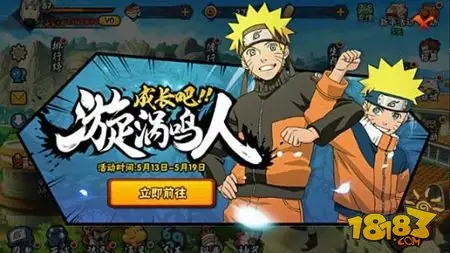 火影忍者手游安卓新版本更新公告全新改版