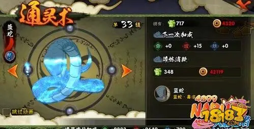 火影忍者手游如何兑换限时忍者秘卷通灵兽