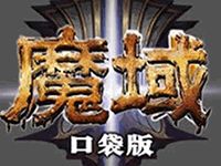 魔域口袋版圆桌骑士全套获取攻略 平民首选