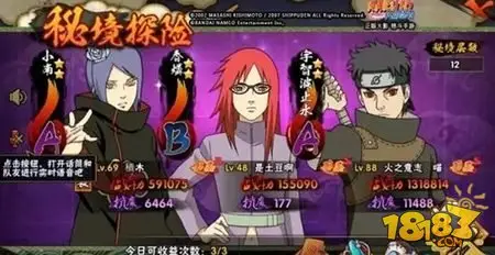 火影忍者手游新忍者模式玩法介绍