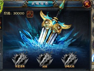 魔域口袋版狂战士战魂结界最强攻略