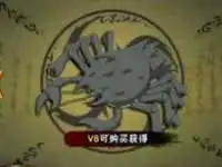 火影忍者手游通灵兽螃蟹怎么获取