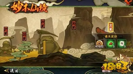 火影忍者手游杜门李实用价值分析