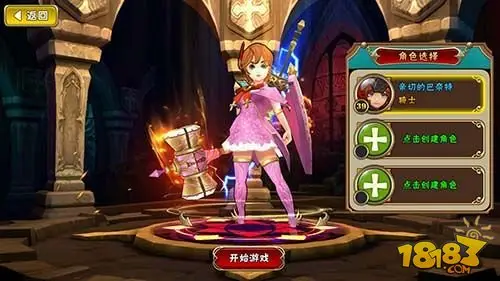 以战养战《魔女骑士团》战士职业详谈