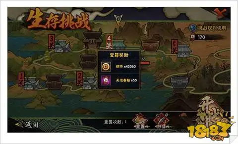 火影忍者手游快速赚钱方法解析