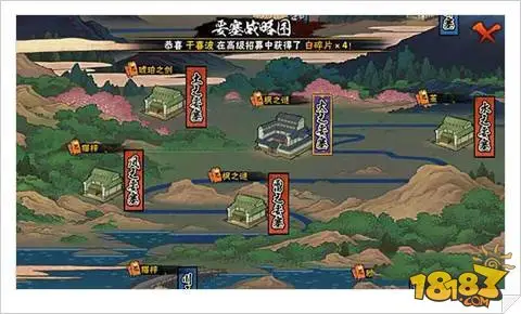火影忍者手游快速赚钱方法解析