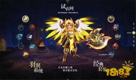 天堂之心今日火爆开测 7哥郭mini狂撒惊喜福利