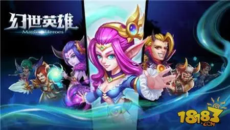 幻世英雄今日开启删档封测 邀玩家一齐致敬魔兽真三