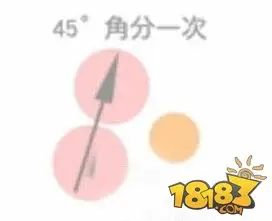 16分旋转合球技巧:操作难点图文解析