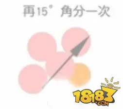 16分旋转合球技巧:操作难点图文解析