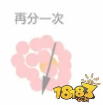 16分旋转合球技巧:操作难点图文解析
