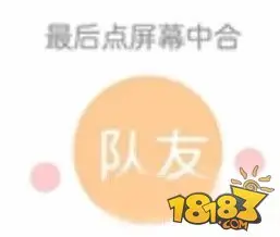 16分旋转合球技巧:操作难点图文解析
