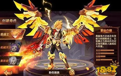 天启之门试玩评测 脑洞大开同名改编穿越手游