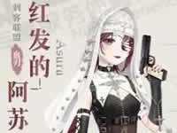 奇迹暖暖死亡预告信哪里刷