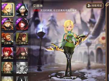 龙之谷手游神圣联赛亚军专访 打酱油战队